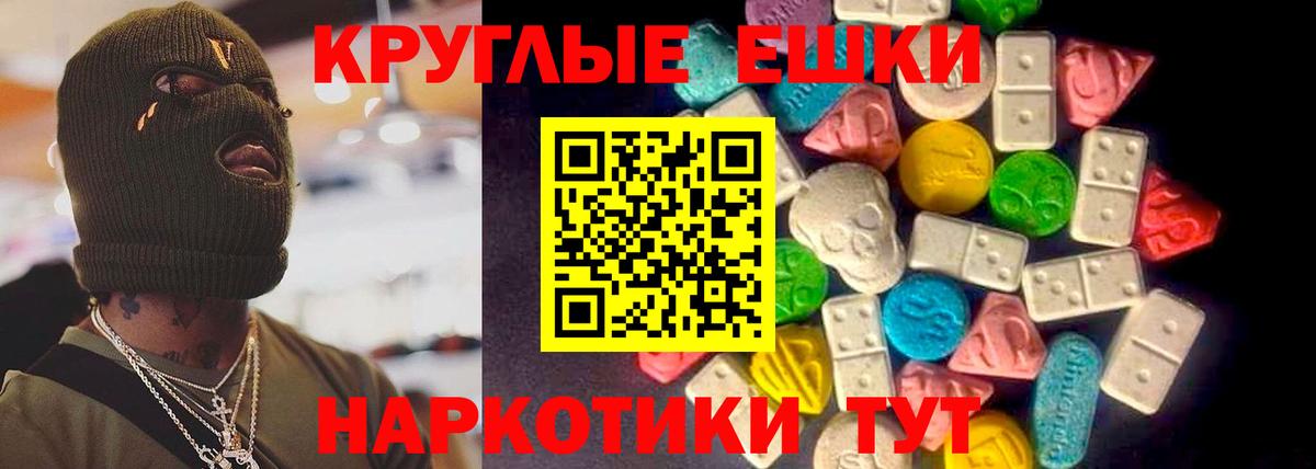 ЭКСТАЗИ Cube Курчатов