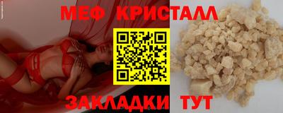 героин Железноводск