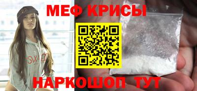 героин Железноводск