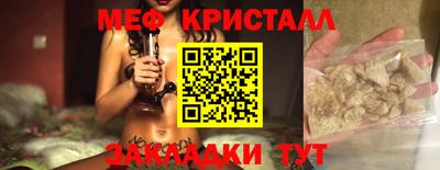 героин Железноводск