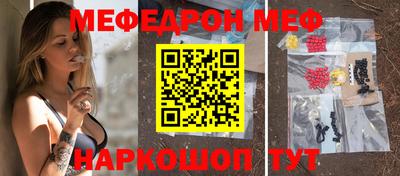 героин Железноводск