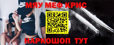 героин Железноводск
