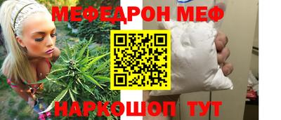 каннабис Ефремов