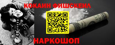 меф VHQ Железногорск