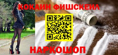 героин Железноводск