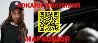 меф VHQ Железногорск