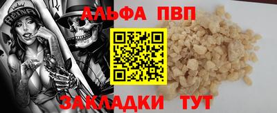 меф VHQ Железногорск