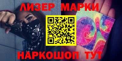 меф VHQ Железногорск