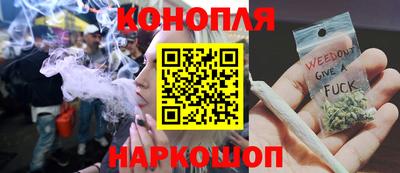 героин Железноводск