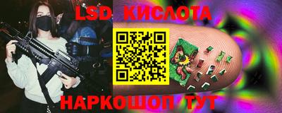 героин Железноводск