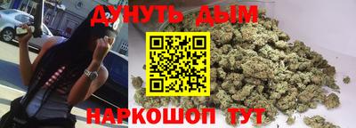 каннабис Ефремов