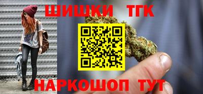 каннабис Ефремов