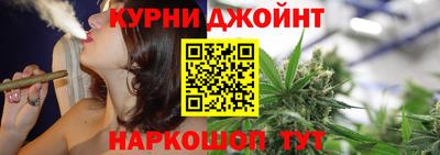 каннабис Ефремов