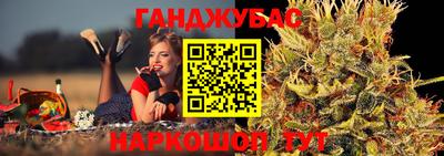 меф VHQ Железногорск