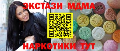 меф VHQ Железногорск