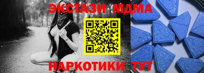 героин Железноводск