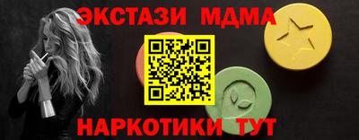меф VHQ Железногорск
