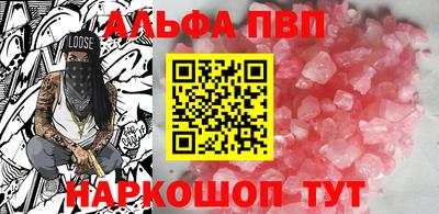 героин Железноводск