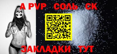 меф VHQ Железногорск