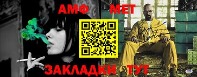 героин Железноводск