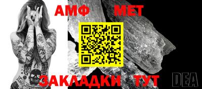 меф VHQ Железногорск