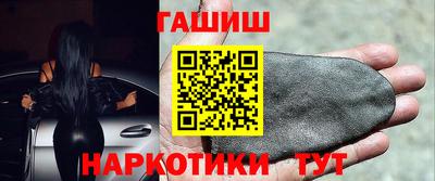 меф VHQ Железногорск