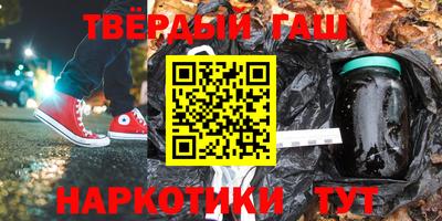 героин Железноводск