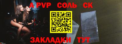 меф VHQ Железногорск
