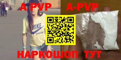 меф VHQ Железногорск