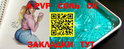 героин Железноводск