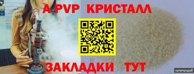 героин Железноводск