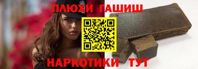 героин Железноводск