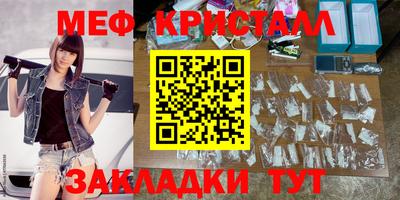 каннабис Ефремов
