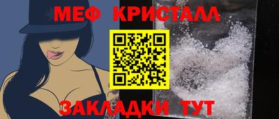 каннабис Ефремов