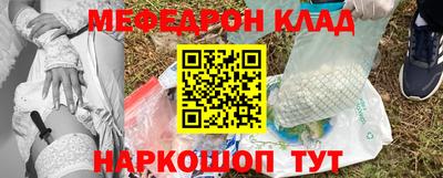героин Железноводск