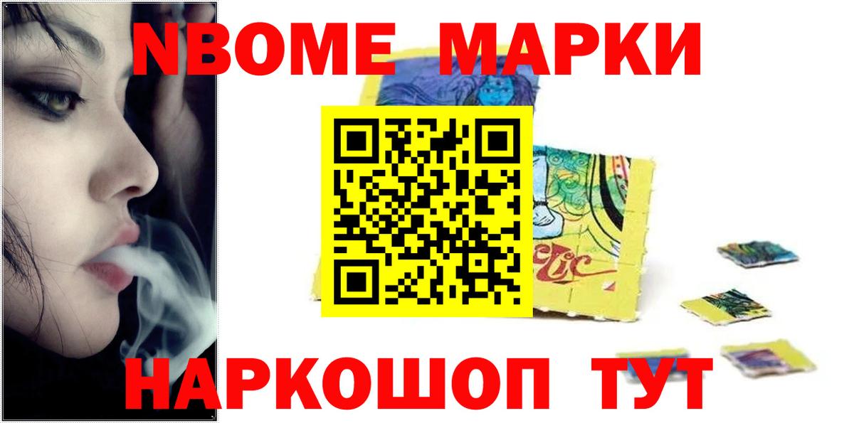 Курчатов  Лсд 25 экстази ecstasy  Вход с VPN 