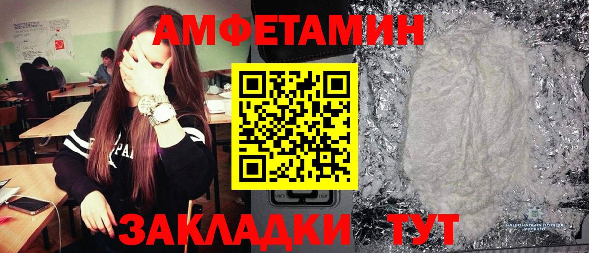 МЕТАМФЕТАМИН Декстрометамфетамин 99.9%  Вход с VPN  МЕТАМФЕТАМИН  Курчатов  МЕТАМФЕТАМИН Декстрометамфетамин 99.9% 
