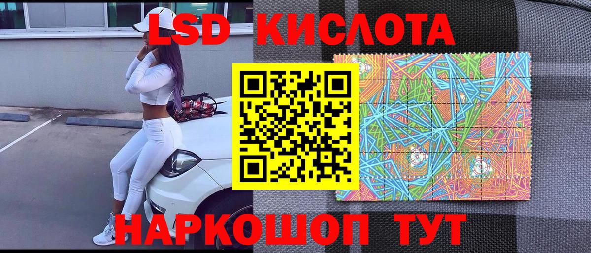 Марки N-bome 1500мкг Курчатов