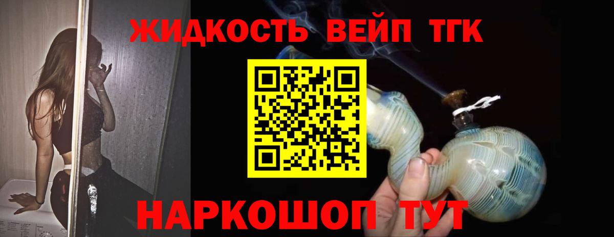 ТГК концентрат Курчатов