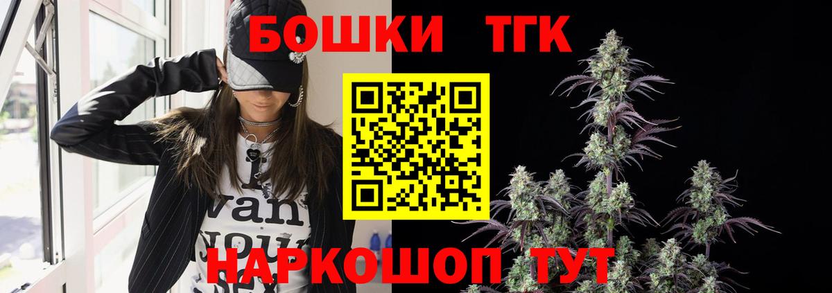 Каннабис OG Kush  Канабис план  Каннабис сатива  Курчатов  Вход с VPN 